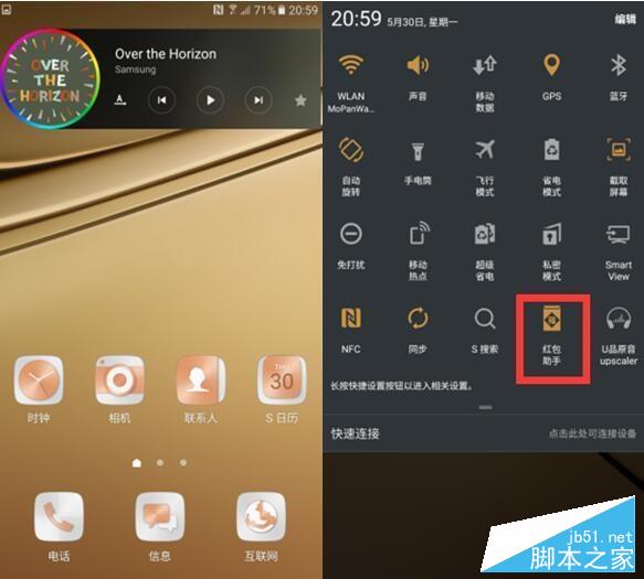 三星Galaxy C7对比华为P9 谁说中端不能比高端？