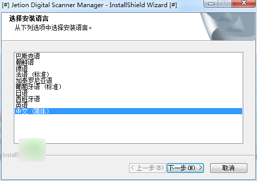 吉星JET-DBG003驱动