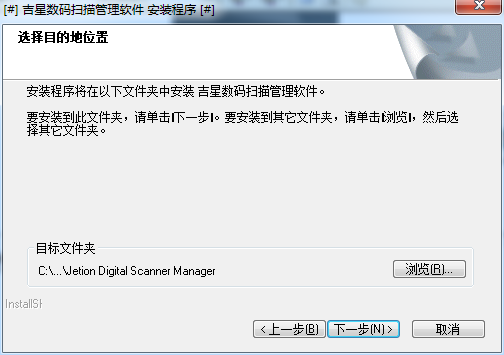 吉星JET-DBG003驱动