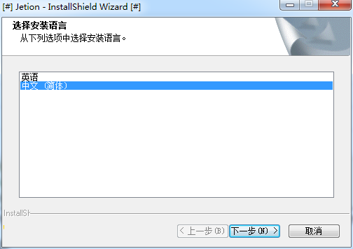 吉星JET-DBG028驱动