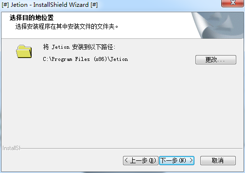 吉星JET-DBG028驱动
