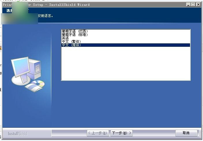 优库5820打印机驱动