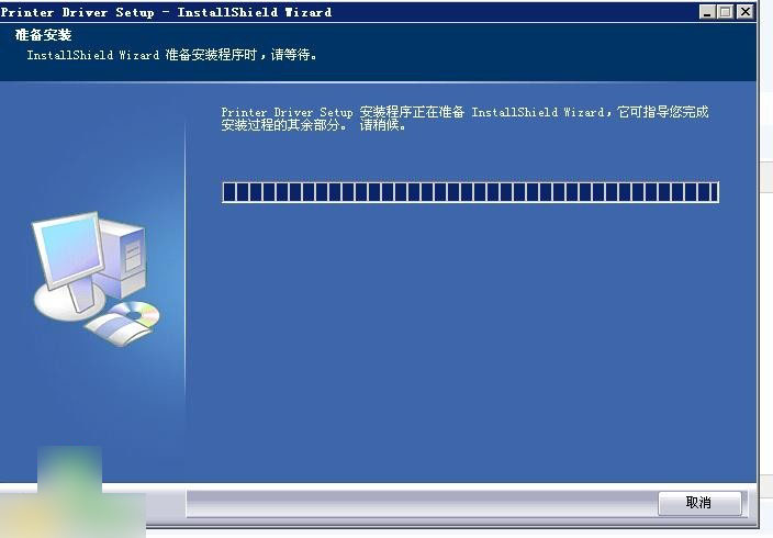 优库5820打印机驱动