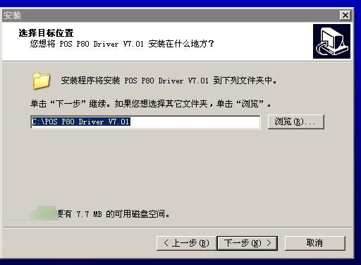 莹浦通wpt990驱动