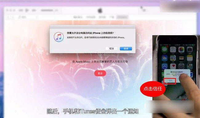 iOS10公测版怎么降级 iOS10公测版降回iOS9.3方法教程