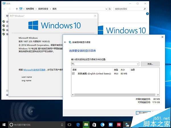 Win10预览版14383多国语言包下载地址汇总”