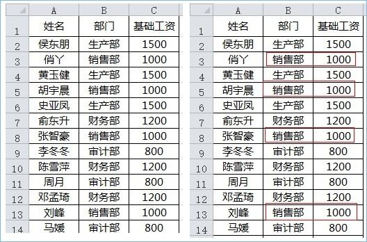 excel筛选后复制粘贴