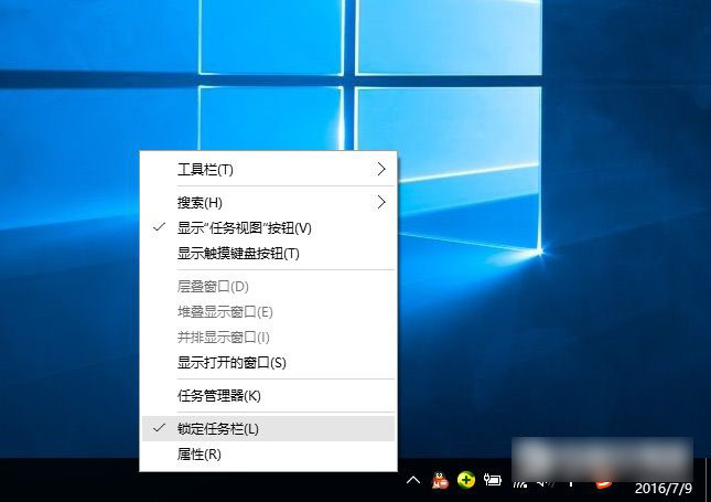 Win10任务栏怎么还原到下面？任务栏跑右侧或上边的解决办法