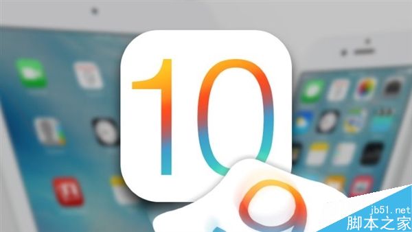 升级iOS 10之后：这23款iPhone内置应用都能删除了