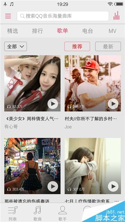 自拍残暴！最火国产智能机vivo X7深度评测：2498元