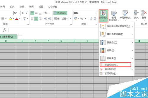 怎样把excel表格做成隔一行填充颜色？