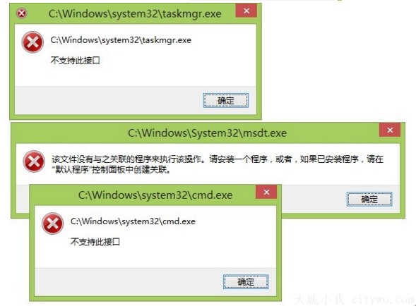 Win10 提示explorer.exe不支持此接口的解决方法”