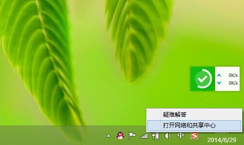 Win8系统如何查看无线密码？Win8系统查看无线密码的方法