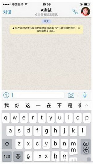 whatsapp打电话要钱吗 whatsapp怎么打免费电话1