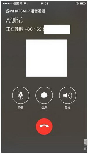 whatsapp打电话要钱吗 whatsapp怎么打免费电话2