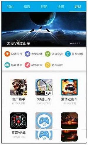 3d播播怎么样?好用吗?3d播播评测1