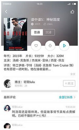 3d播播怎么样?好用吗?3d播播评测2