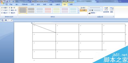 word2007如何绘制表格头斜线