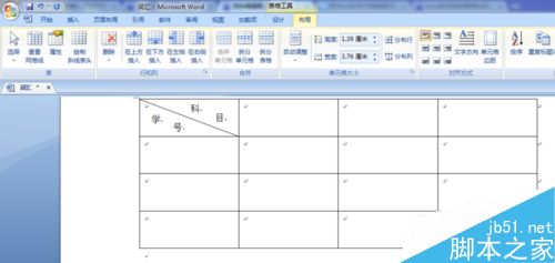 word2007如何绘制表格头斜线