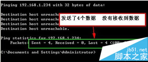 怎么检查电脑中是否已成功连接网络打印机7