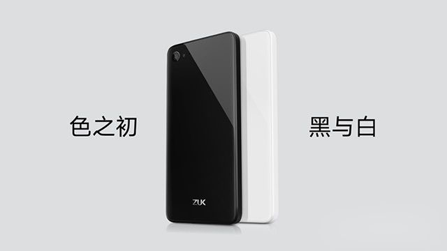 荣耀8和ZUK Z2哪个好 ZUK Z2与荣耀8区别对比