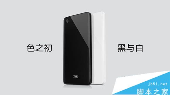 荣耀8和ZUK Z2哪个好 ZUK Z2与荣耀8区别对比