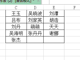 excel多行多列转一列？