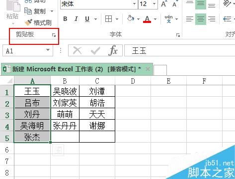 excel多行多列转一列？