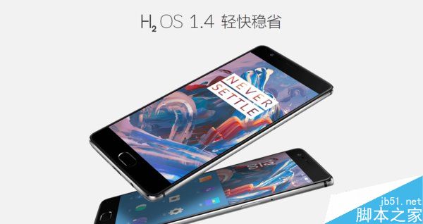 一加3氢OS1.4体验评测 极简的轻系统