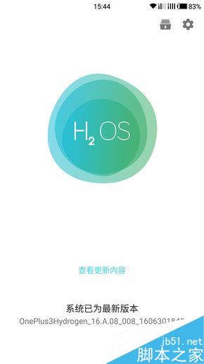 一加3氢OS1.4体验评测 极简的轻系统