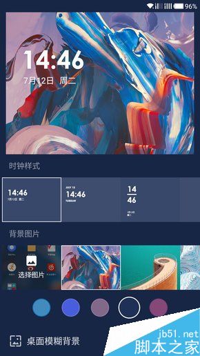 一加3氢OS1.4体验评测 极简的轻系统