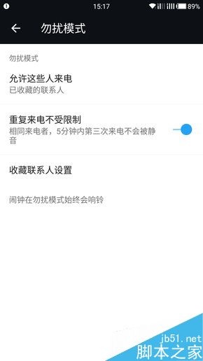 一加3氢OS1.4体验评测 极简的轻系统