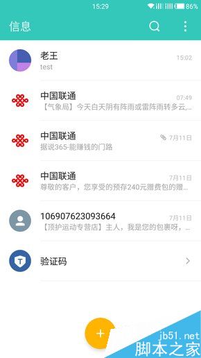 一加3氢OS1.4体验评测 极简的轻系统