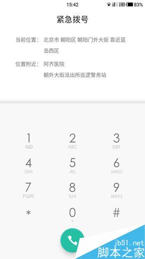 一加3氢OS1.4体验评测 极简的轻系统