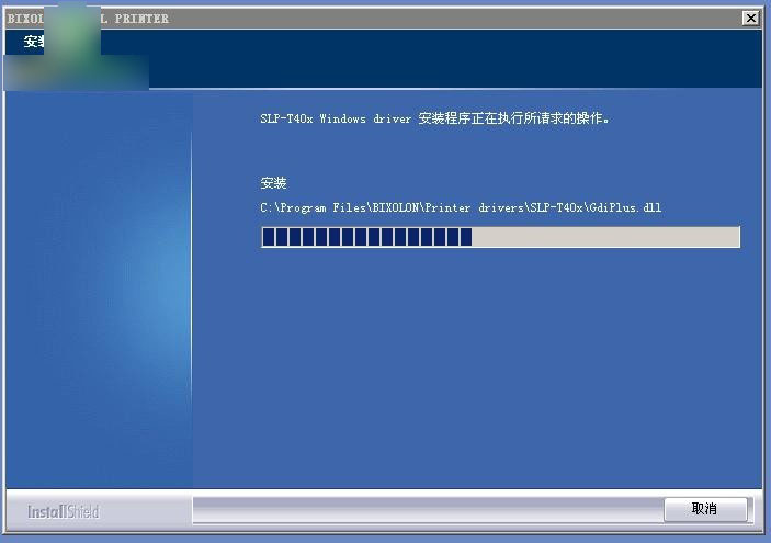 毕索龙SLPT400驱动
