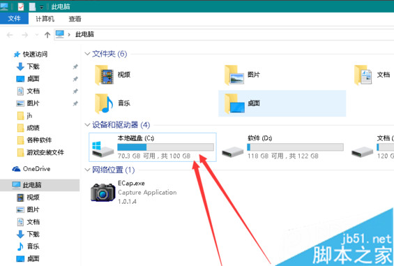 电脑安装显卡驱动失败提示拒绝访问的解决方法”