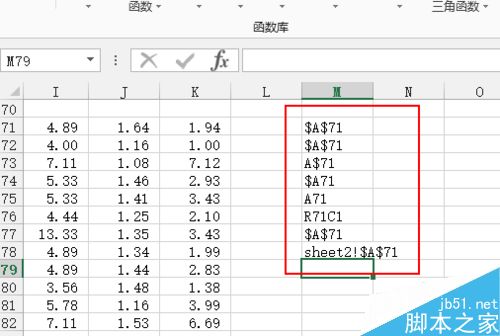 excel中如何返回引用样式，address函数怎么使用