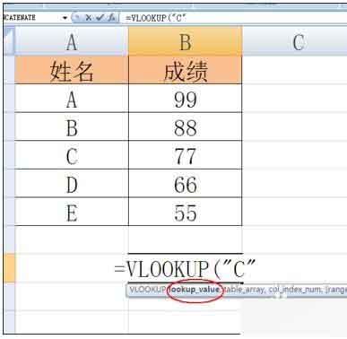 excel表中如何使用vlookup函数