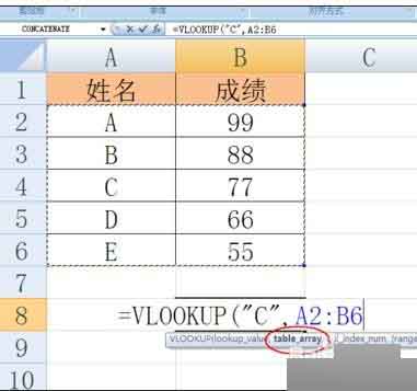 excel表中如何使用vlookup函数