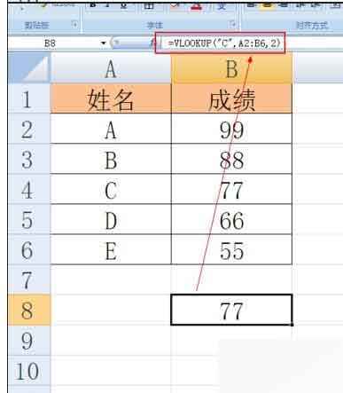 excel表中如何使用vlookup函数