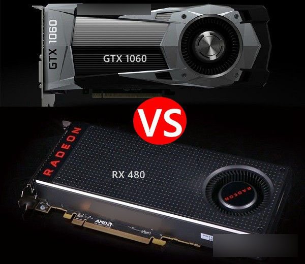 GTX1060与RX480哪个好？GTX1060和RX480对比比较