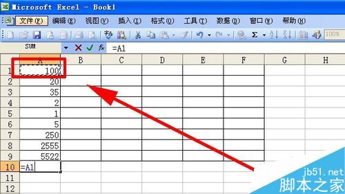 excel表格数据如何求和？（2种方法）