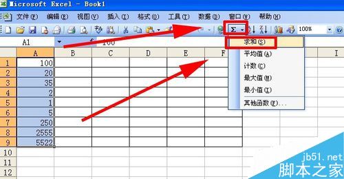 excel表格数据如何求和？（2种方法）