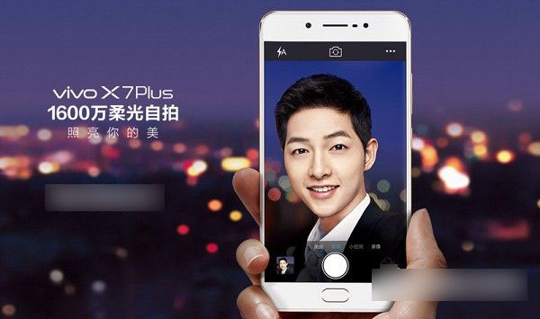 荣耀8和vivo x7哪个好 vivo x7与荣耀8区别对比