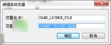 Star CCM(CFD求解器) v10.04 中文安装免费版(附安装破解教程)