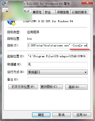 Star CCM(CFD求解器) v10.04 中文安装免费版(附安装破解教程)