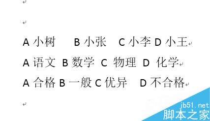 word如何让选择题的选项对齐？