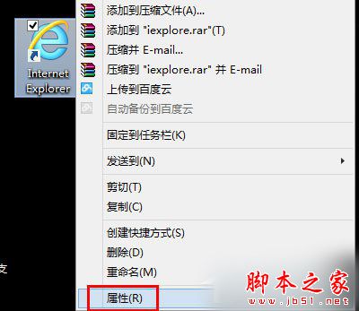 Win8系统如何开启/关闭inprivate？