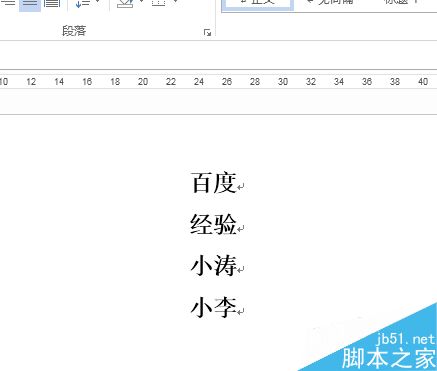 word2013中如何输入方框字？