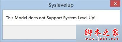 win8系统开机正常进入系统却弹出一个syslevelup警告窗口的原因及解决方法”